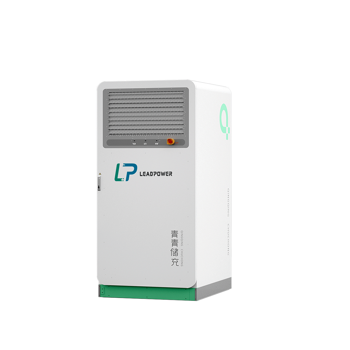 125KW/233KWH